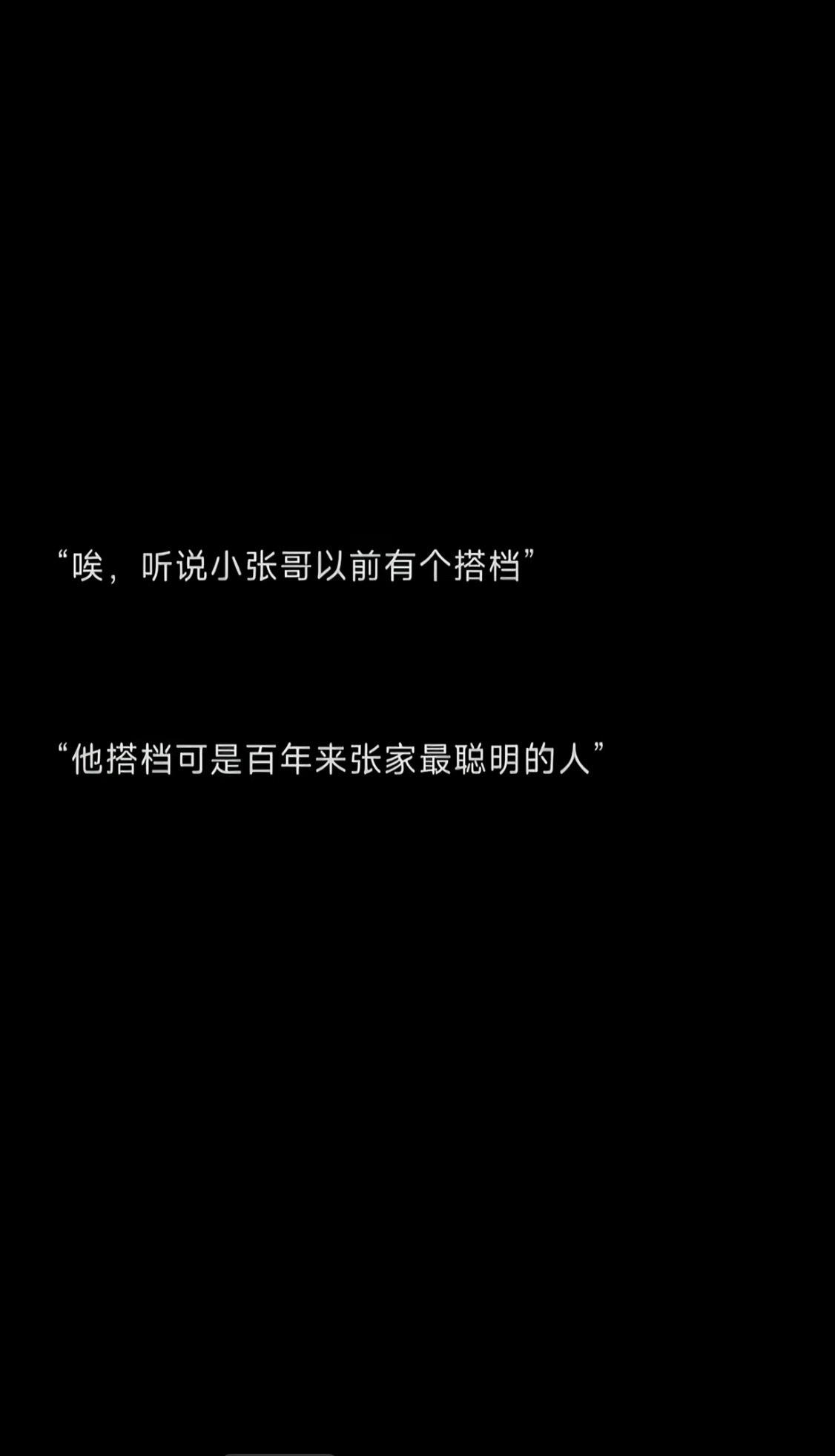 如果我有罪，应该让法律惩罚我，而不是让我在睡前反复刷到收官了俩礼拜的南部档案！！