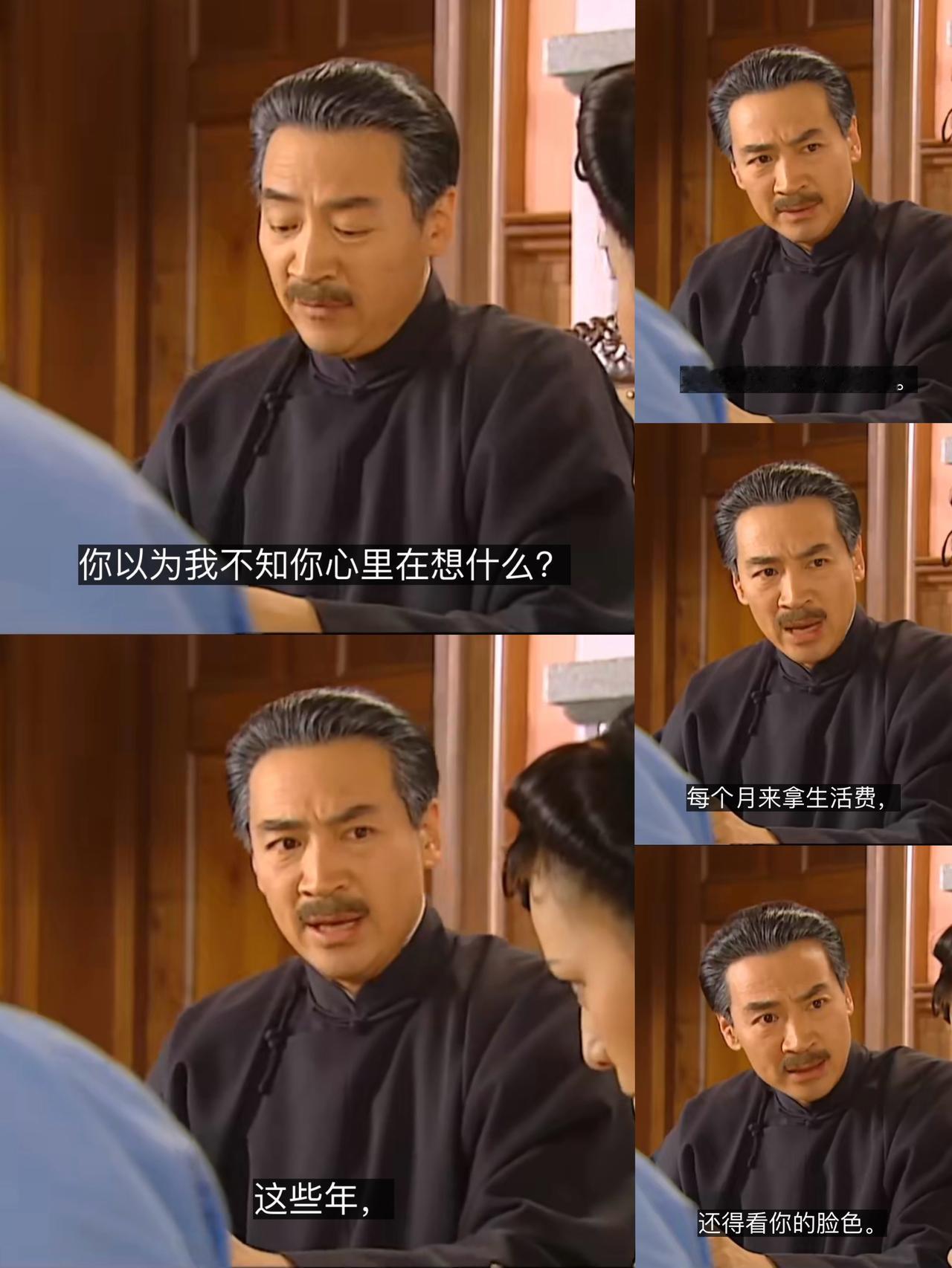 原来他都知道，只是选择性忽略。
如果不是依萍争气，陆振华怎么会正视傅文佩母女。
