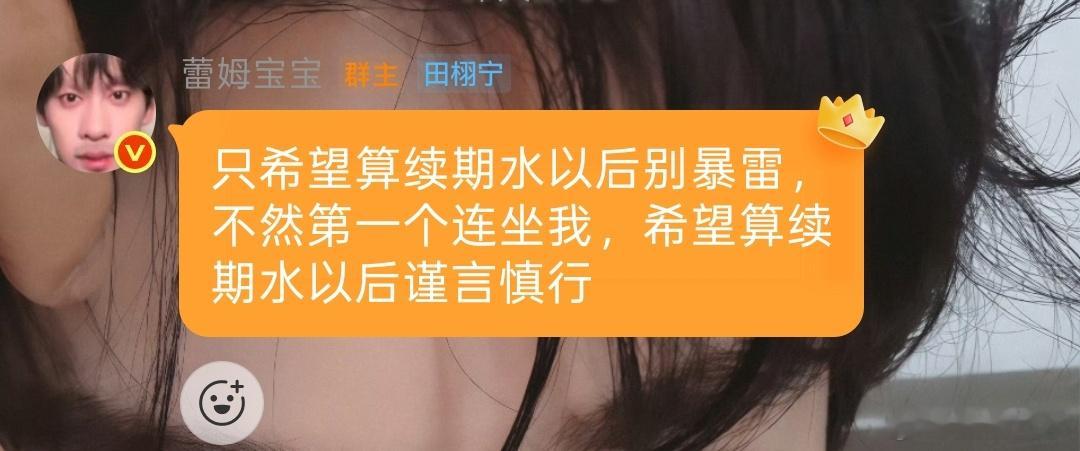 200天同行不过与虎谋皮，从6.1开始不会再与麦麸互动 