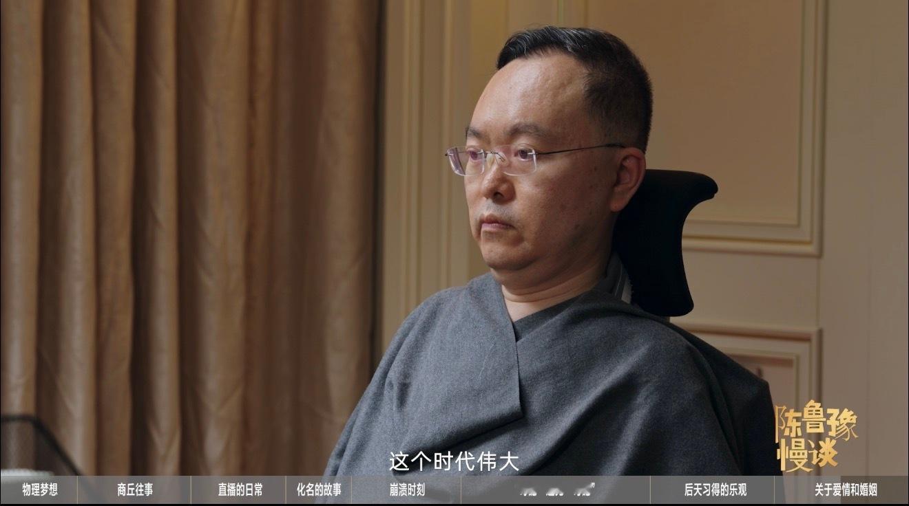 蔡磊2年几乎没离开过卧室 世界渐冻人日看鲁豫和蔡磊对谈，全程靠眼控仪交流。他被困