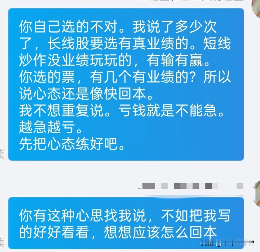 与其花心思找我“私聊”，不如自己多学习多长进。
我其实所有的都写过了，无非每个人