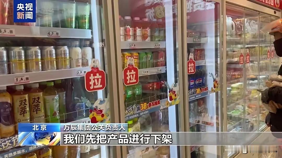 这个不应该只是下架就完事了吧？
对于某品牌的果汁饮料，既然宣传的是纯NFC果汁，