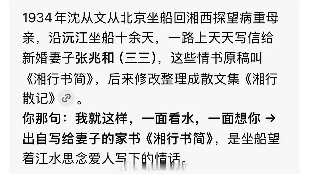看完回复感觉张凌赫粉丝吃得太好了！张凌赫有文化还宠粉完全浪漫疯子吧