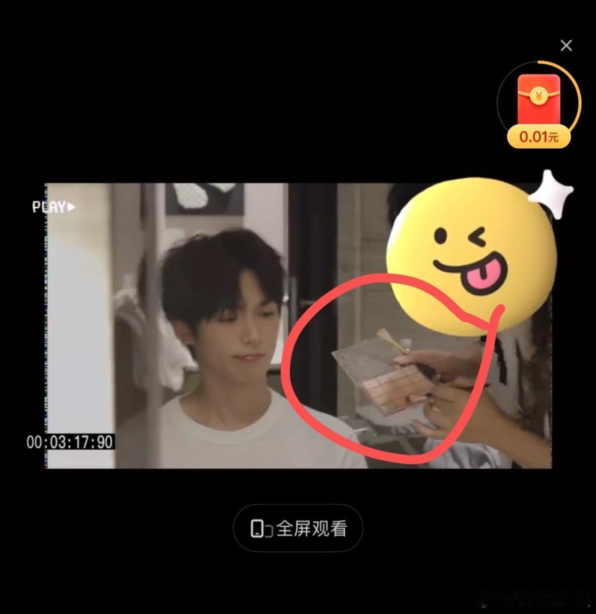 存一下，梓渝音乐节眼影盘，很甜[哆啦A梦微笑] ​​​