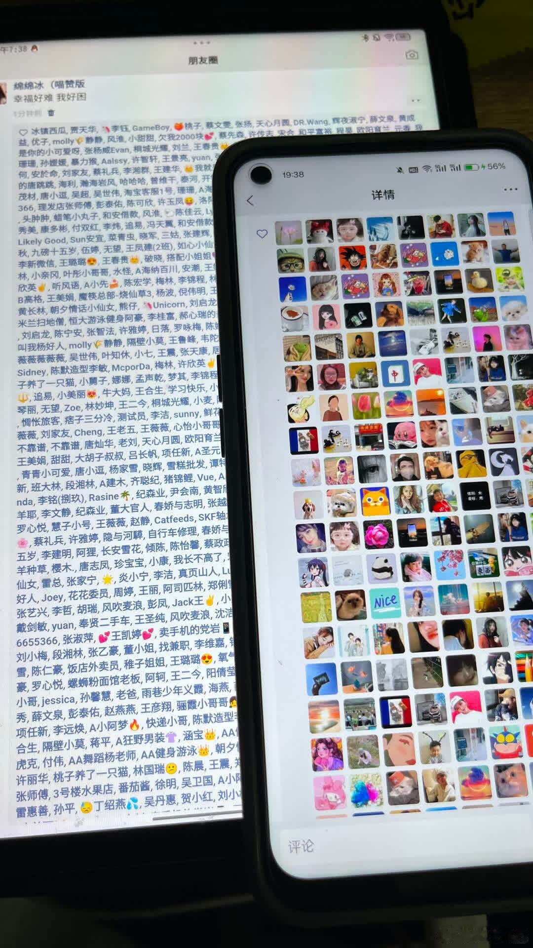 实在不行你加个互赞群吧，每次发朋友圈都会有很多点赞和夸夸，就算不开心了发一条也会