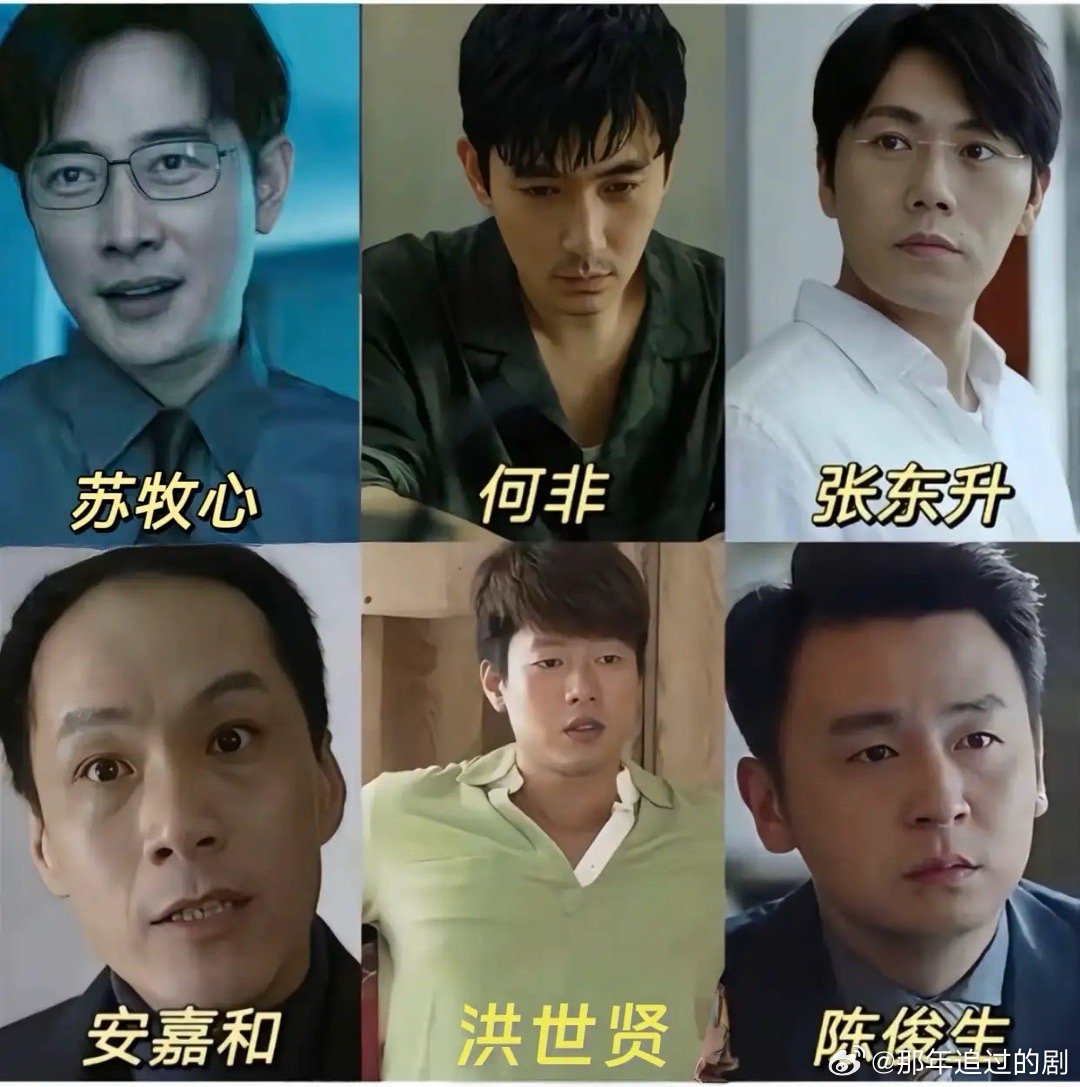 在这几个里面选一个人当老公，你会选谁？1️⃣《目之所及》：苏牧心2️⃣《消失的她