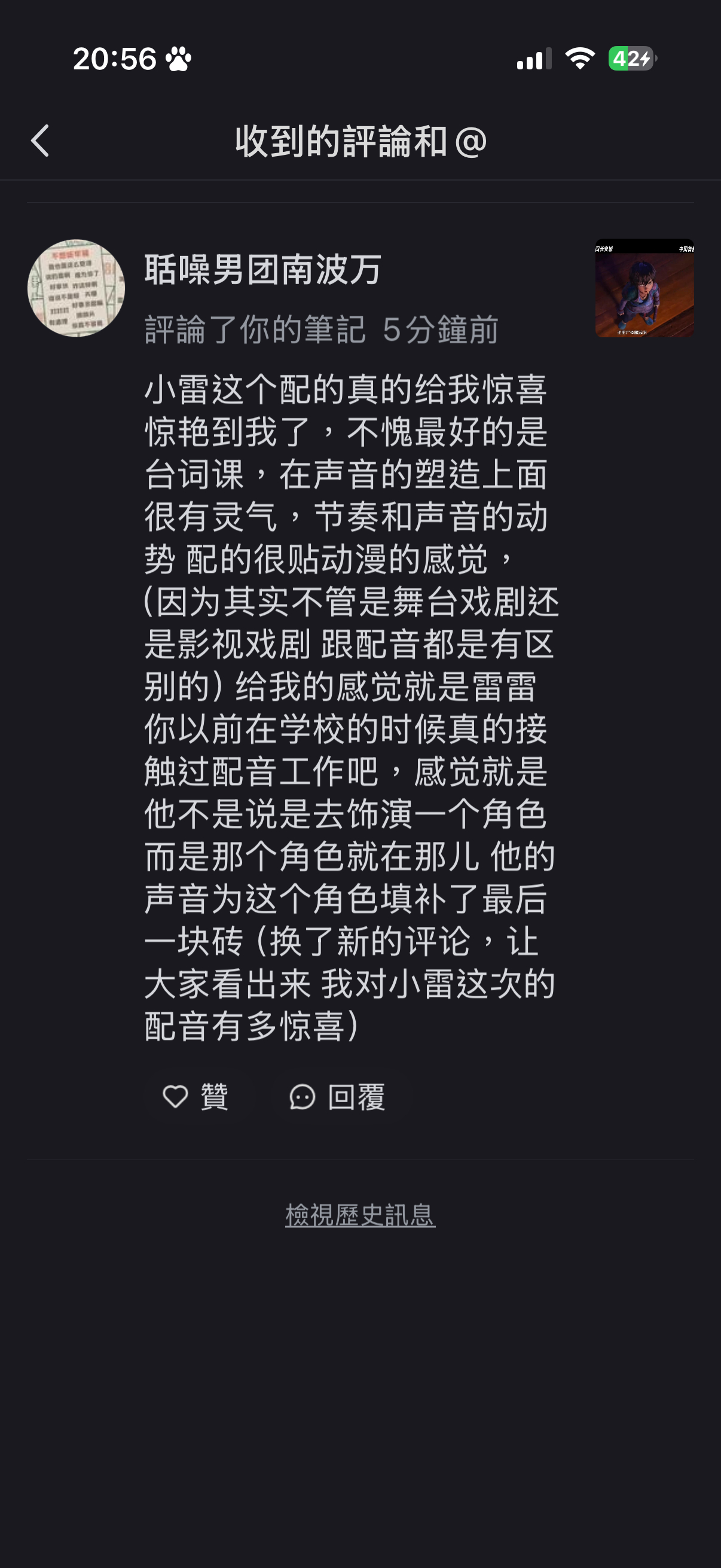 羡慕这种有文采的人 