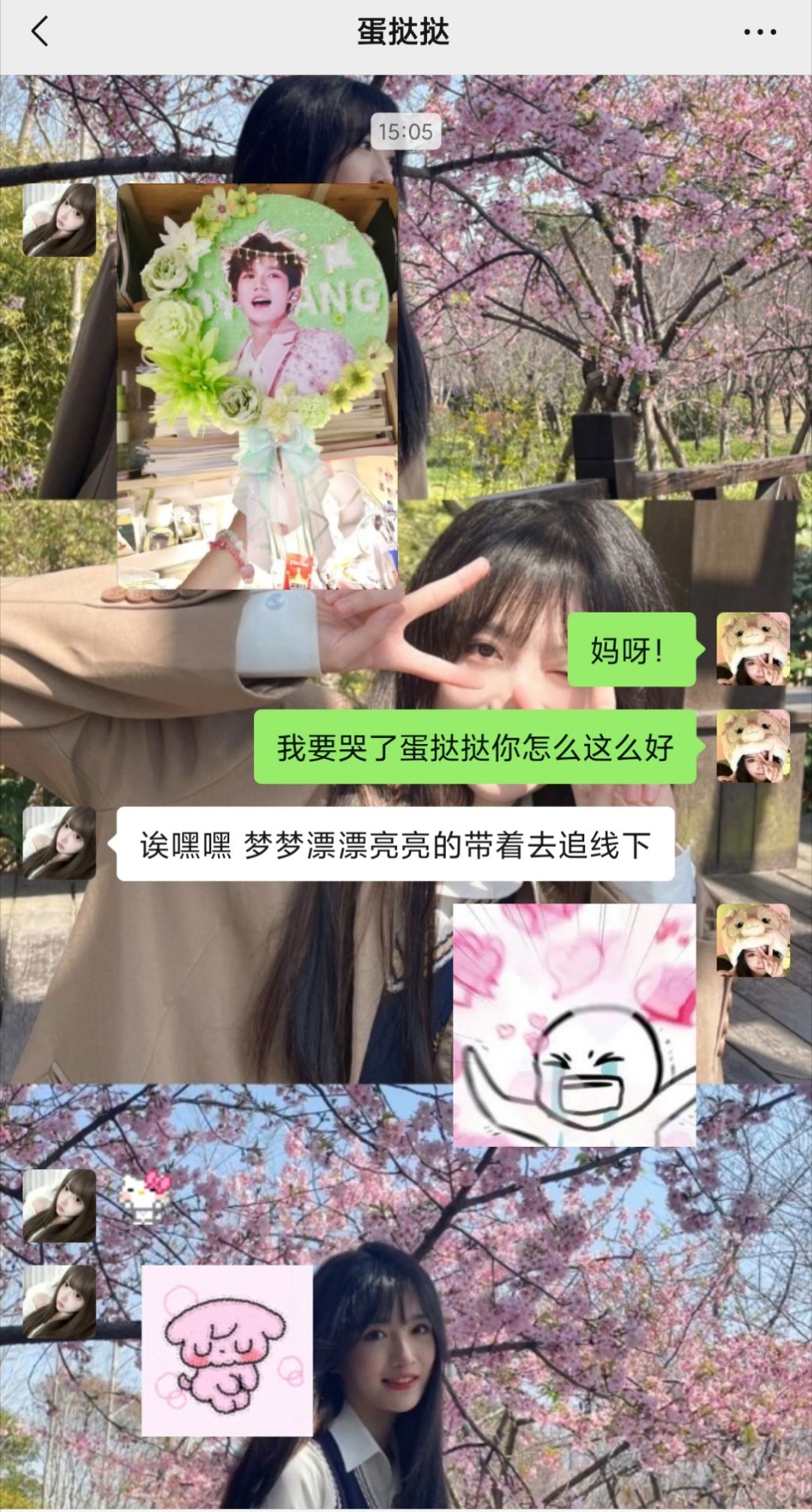 梦与悸动未决我真的要哭死这个蛋挞挞怎么这么好🥹🥹今天吃蛋挞吗
