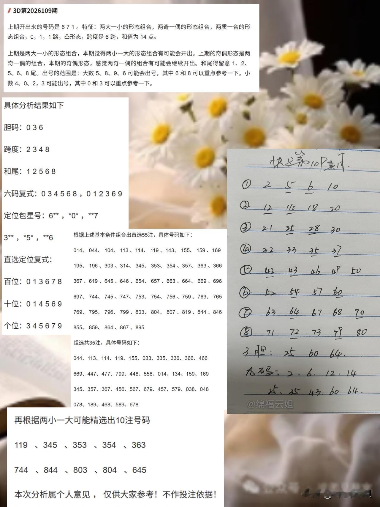 性格会决定人生吗能决定一半吧