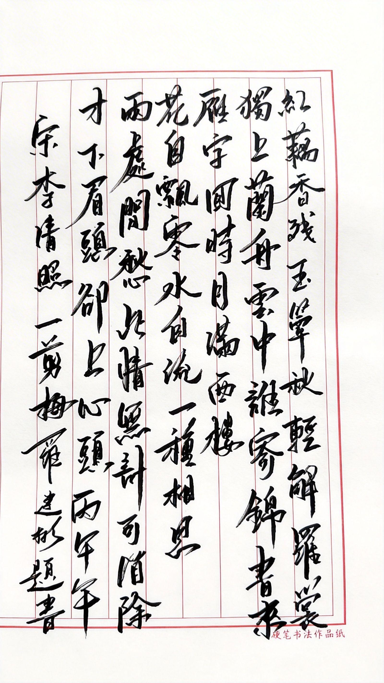 千古一帝才女的柔情