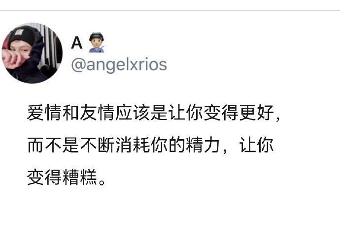 罗翔：“真正的爱是扶级而上的。” ​​​