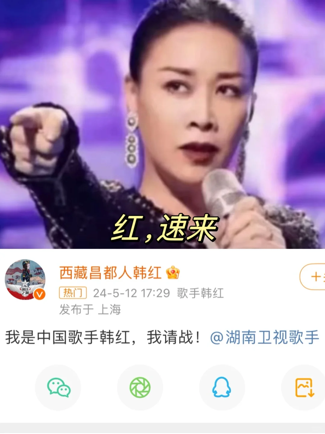 原来真正和庆余年2对打的是歌手2024