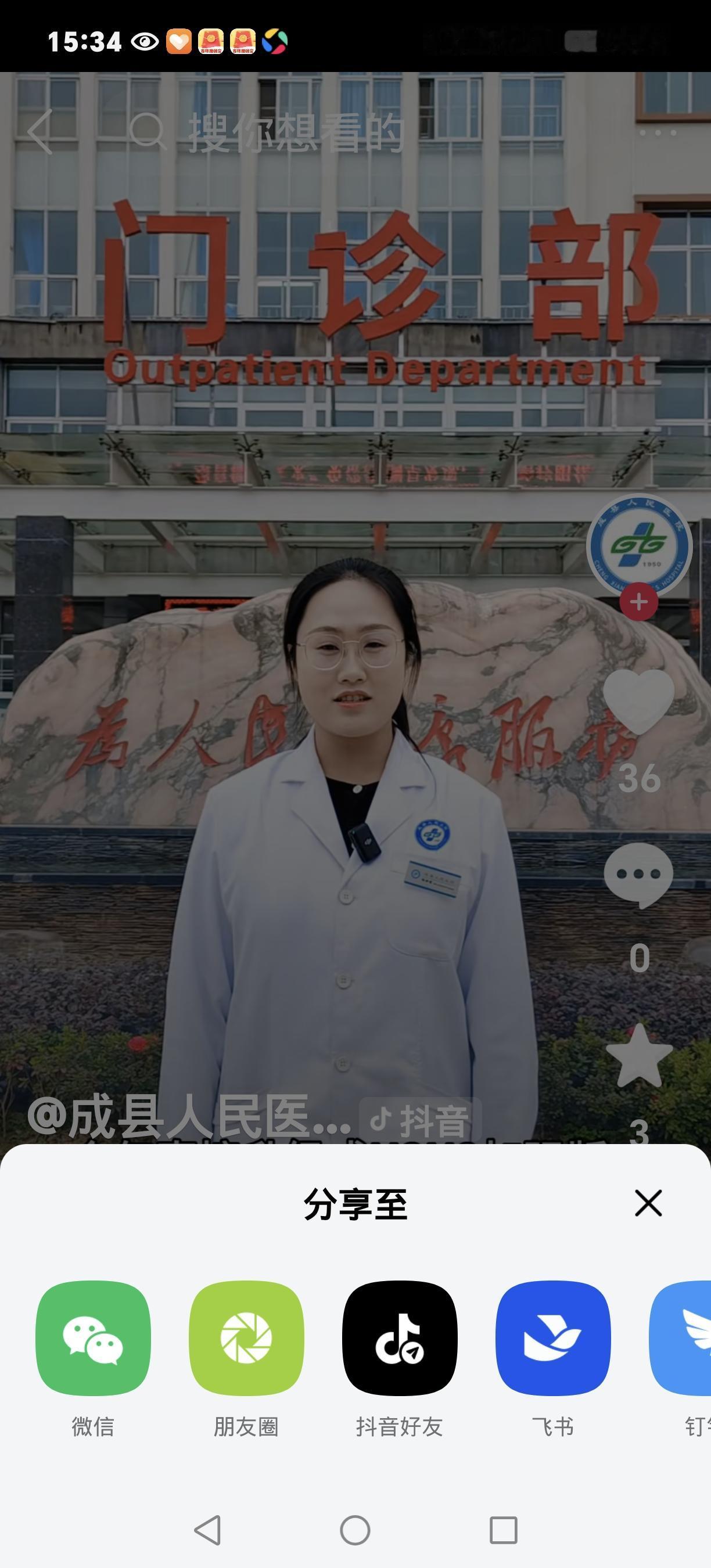 甲流凶猛！H3N2突袭致高烧40℃，黄金48小时用药红线别踩
 
山西流感病例3