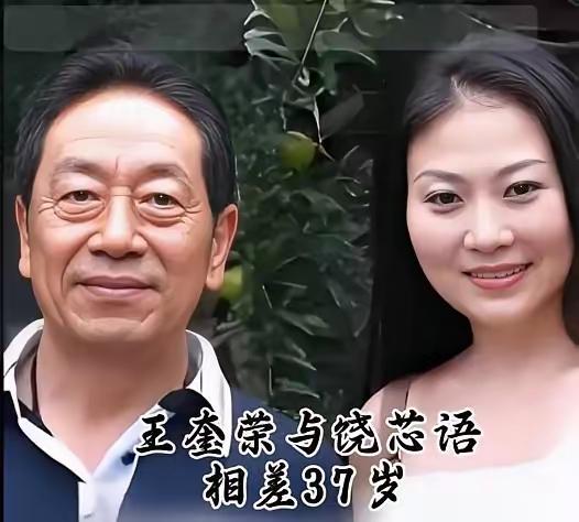 都说年龄是爱情鸿沟！看看这九位男明星都娶了小娇妻，跨越巨大年龄差相守在一起，你更