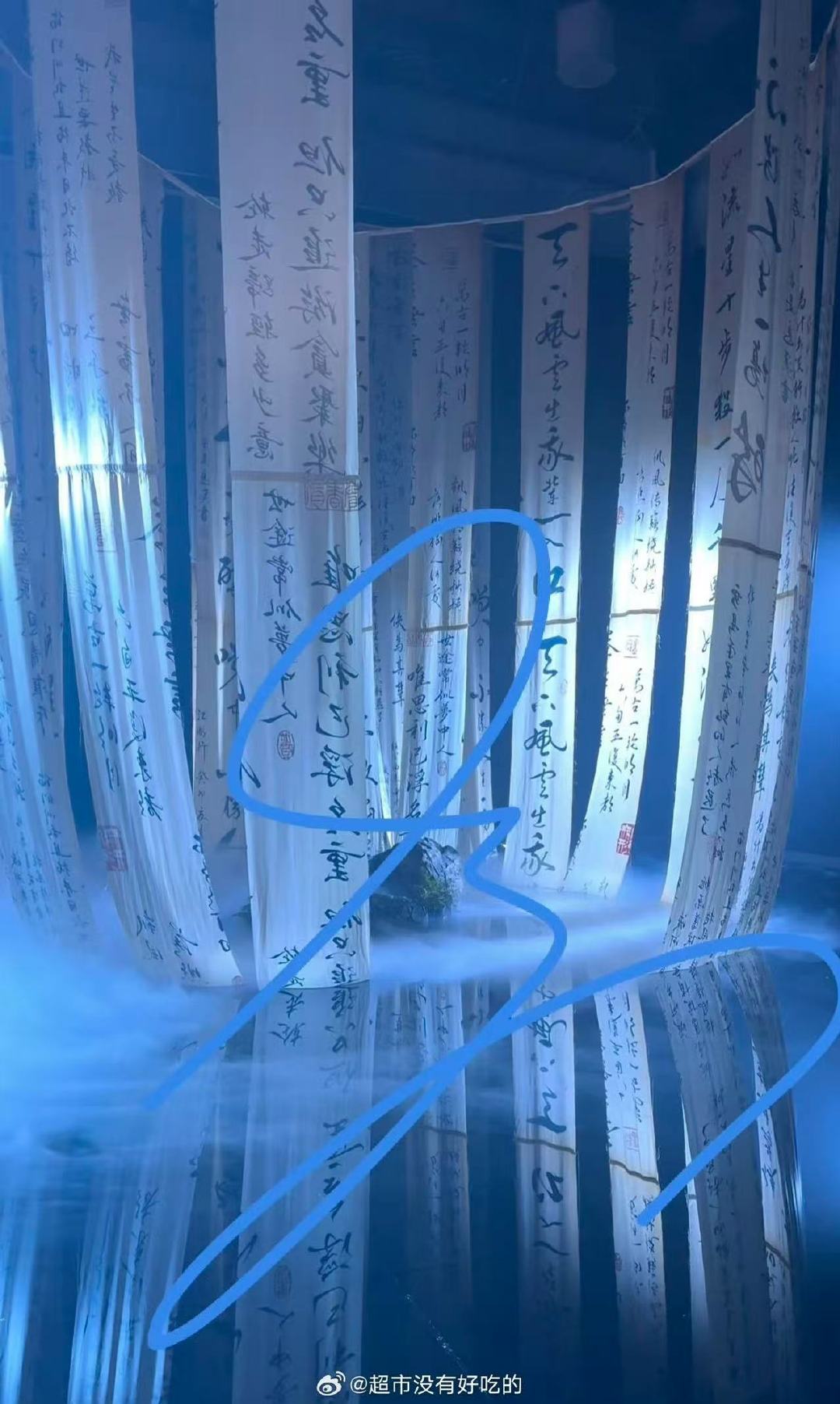 田嘉瑞云九川海报置景云九川海报置景哇！田嘉瑞云九川海报置景来啦～咱就是说期待成片