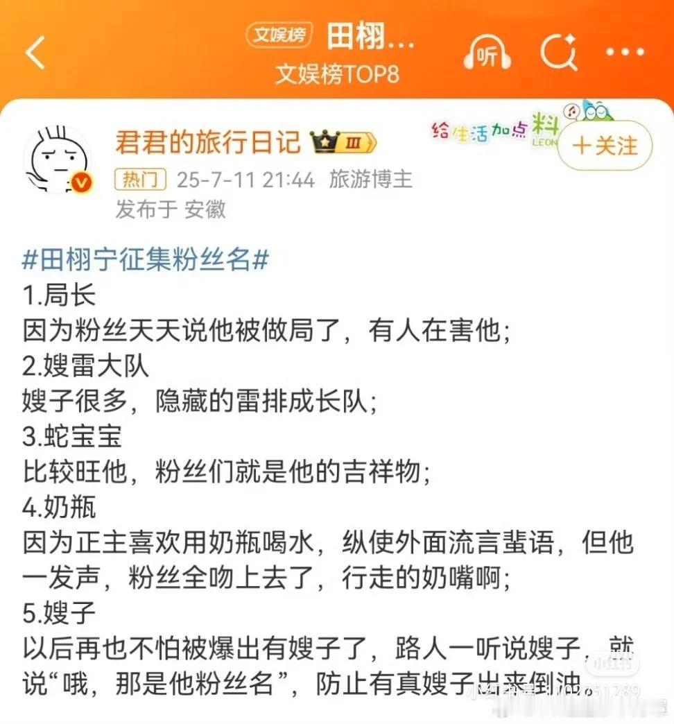 哈哈哈哈哈哈哈哈哈 ​​​
