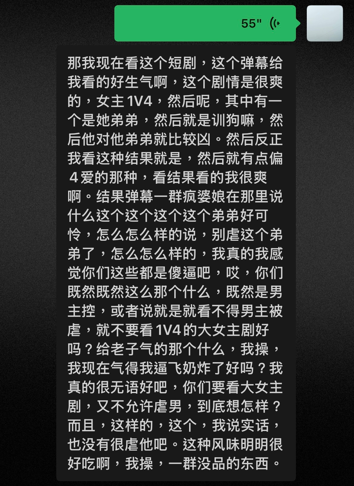 呃谁懂 