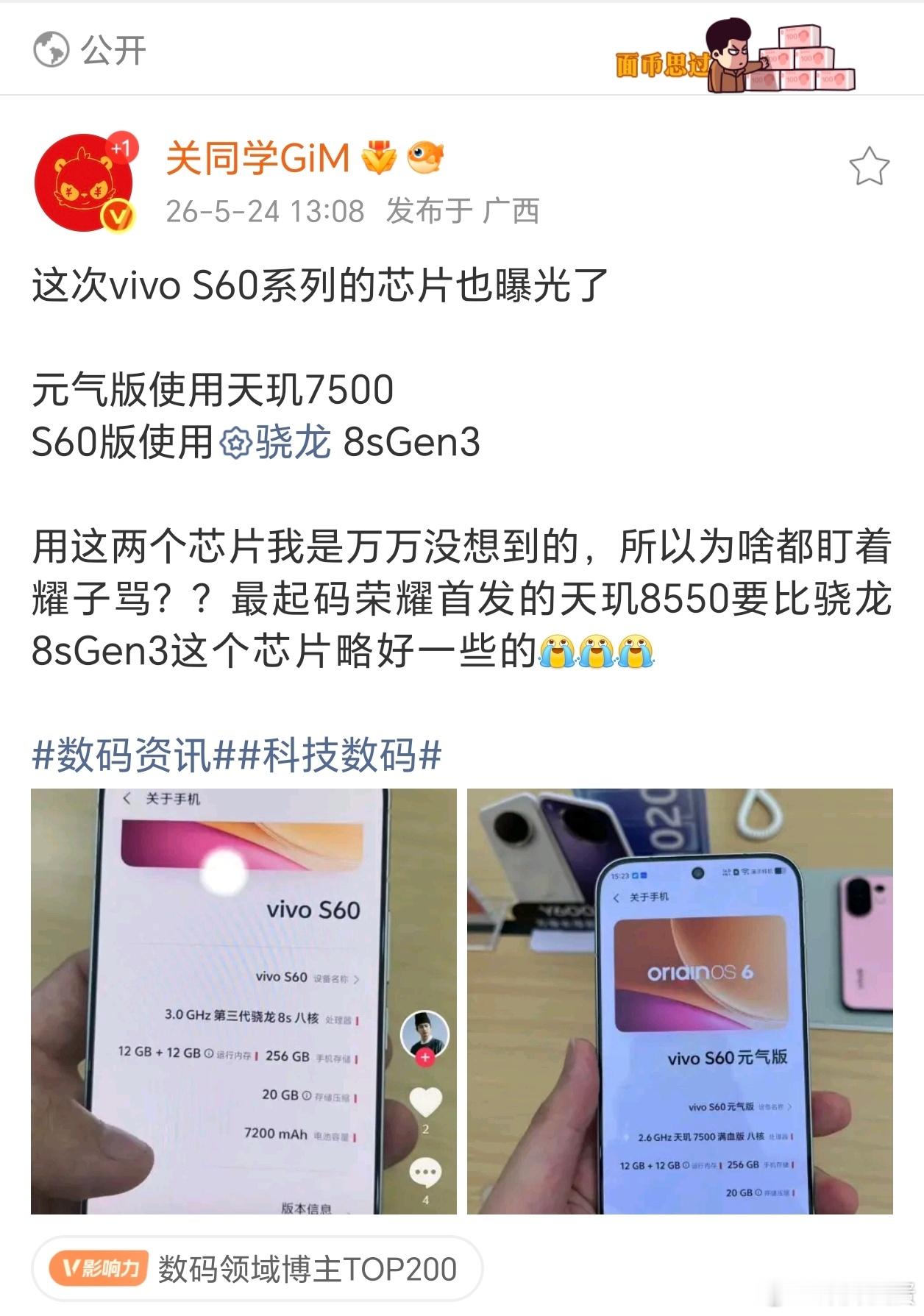 其实今年各家手机厂商都不好做，芯片成本上涨，不管是存储还是CPU都要多花不少钱。