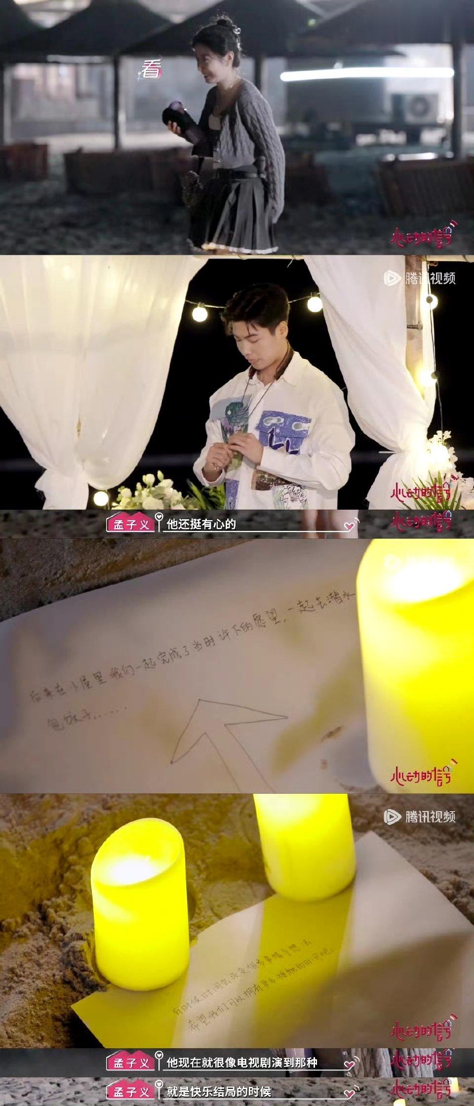 #王垲智告白范依岚#北极兔的这段告白，真的要甜晕我了，两个人怎么这么的美好呀？还