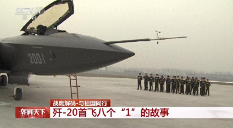 这步伐太快了！五代半歼-20A开始量产后，歼-20都得去干杂活？
 
近日，中国