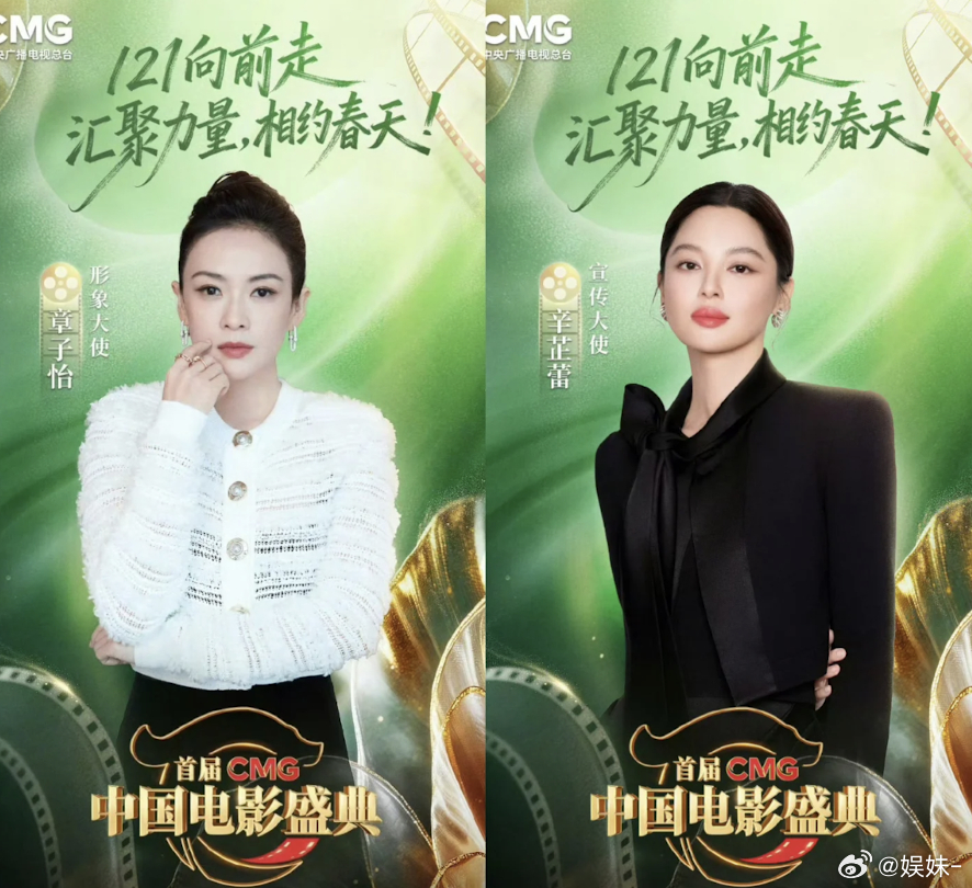 她俩当年一个是导师，一个是选手，梦个电影合作 