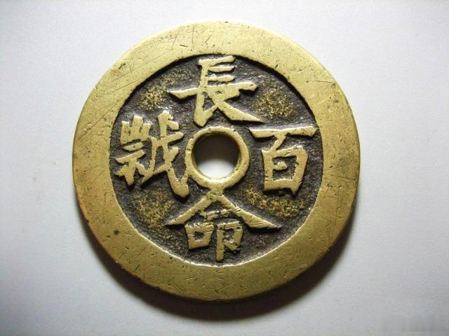 炒股想要赚钱，唯一的方法就是长命百岁！ ​​​