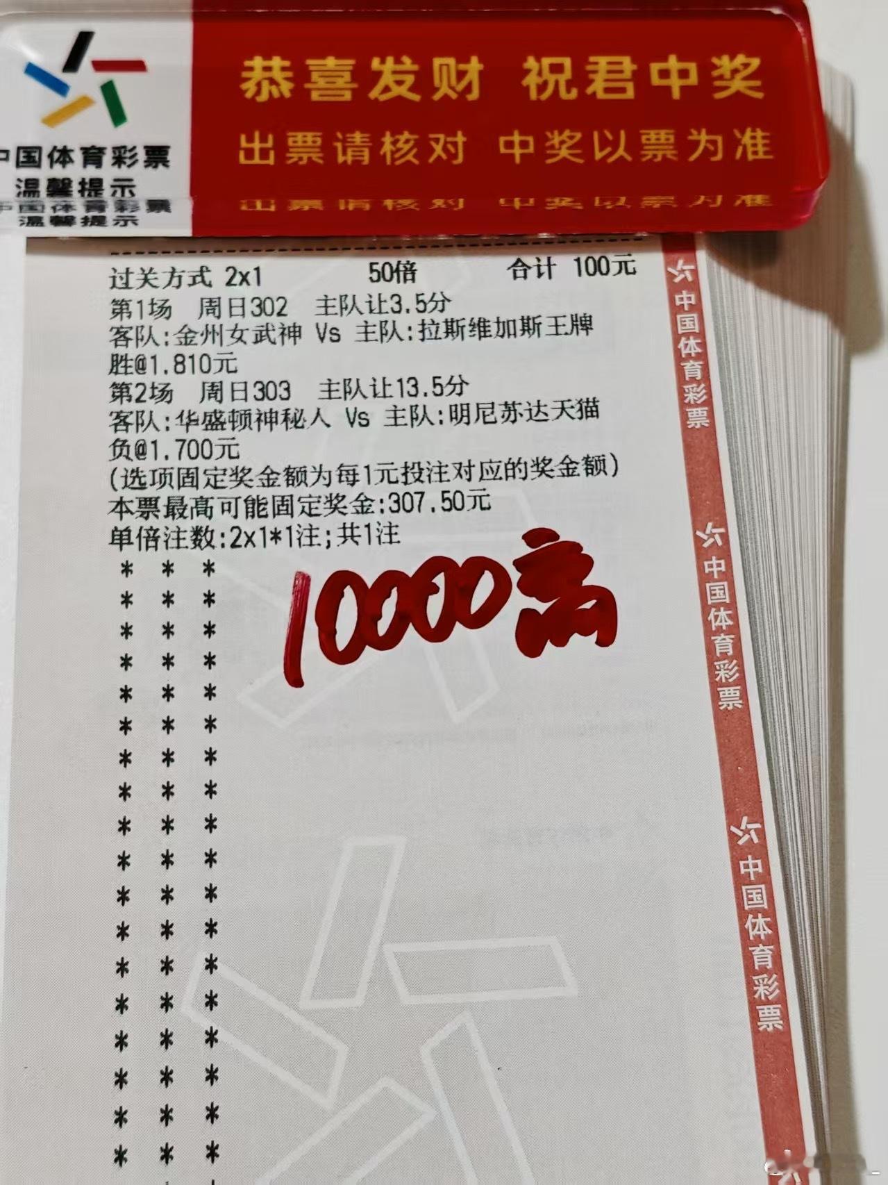 高总篮球来了 