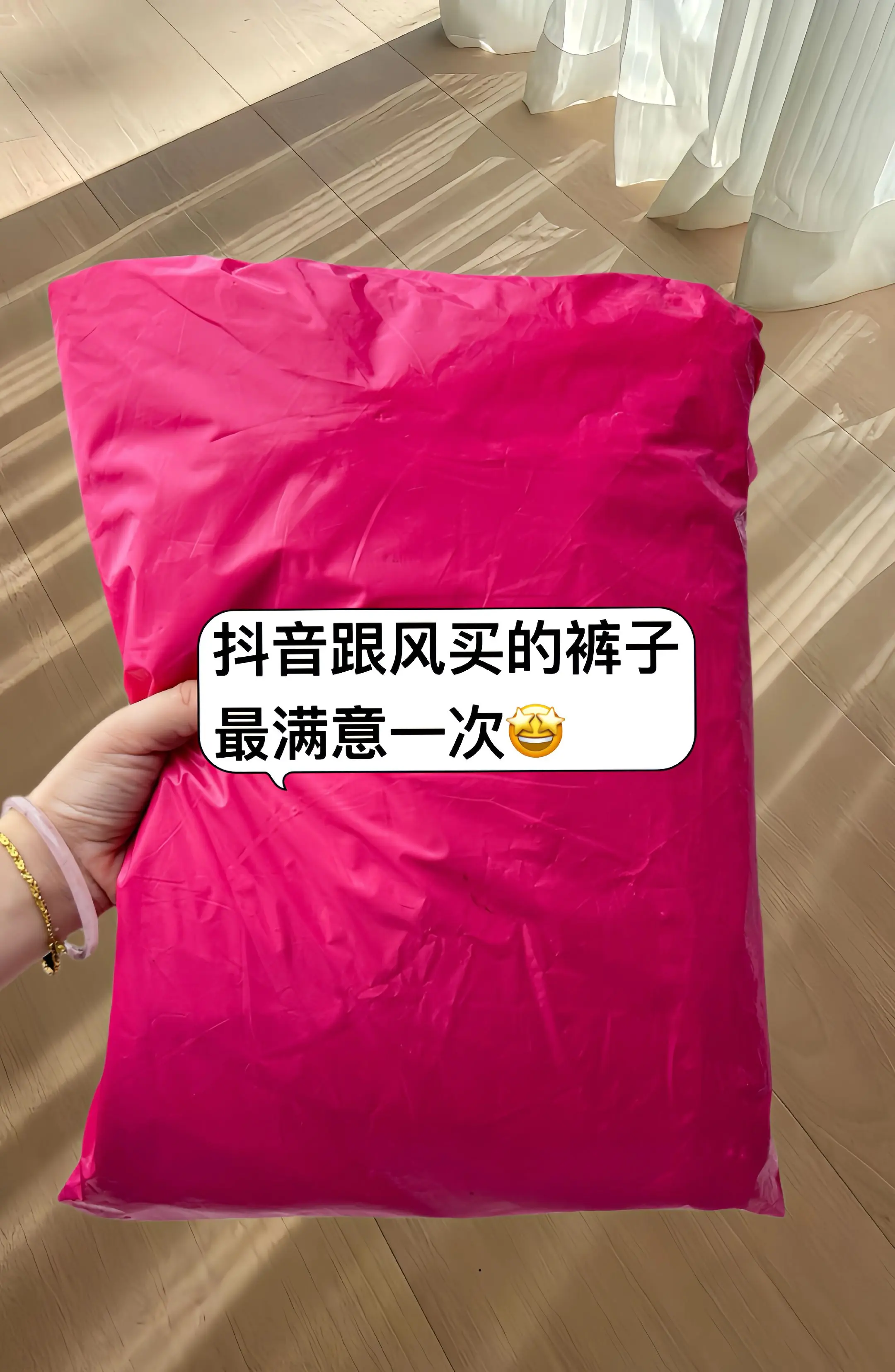 跟风买的裤子，最满意一次！ 姐妹们，这款破洞弯刀牛仔裤，今夏必须锁死！...