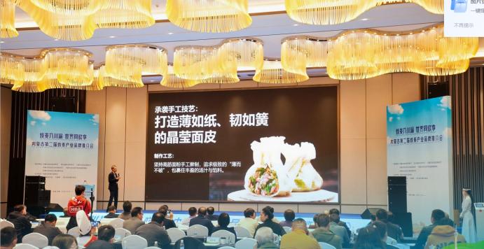 内蒙古第二届烧麦产业品牌推介会圆满举行