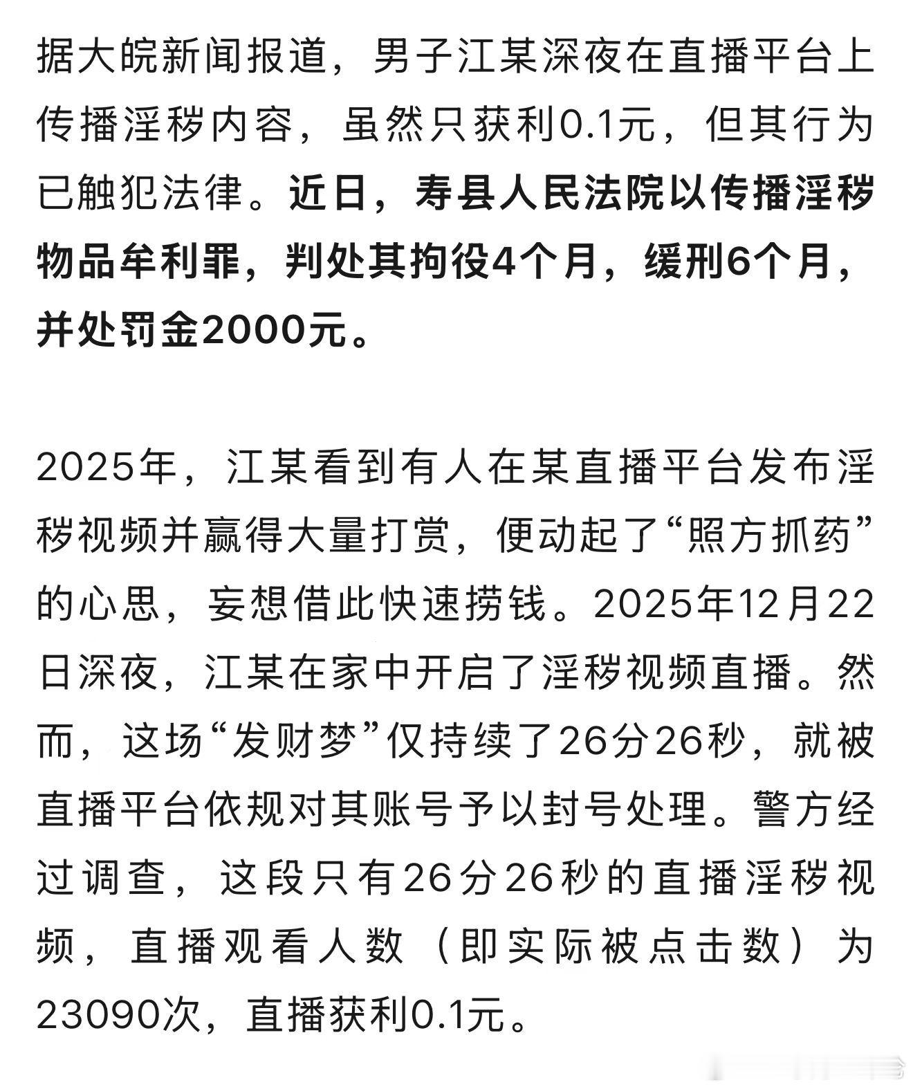 快手的商业价值让人震惊🤯 