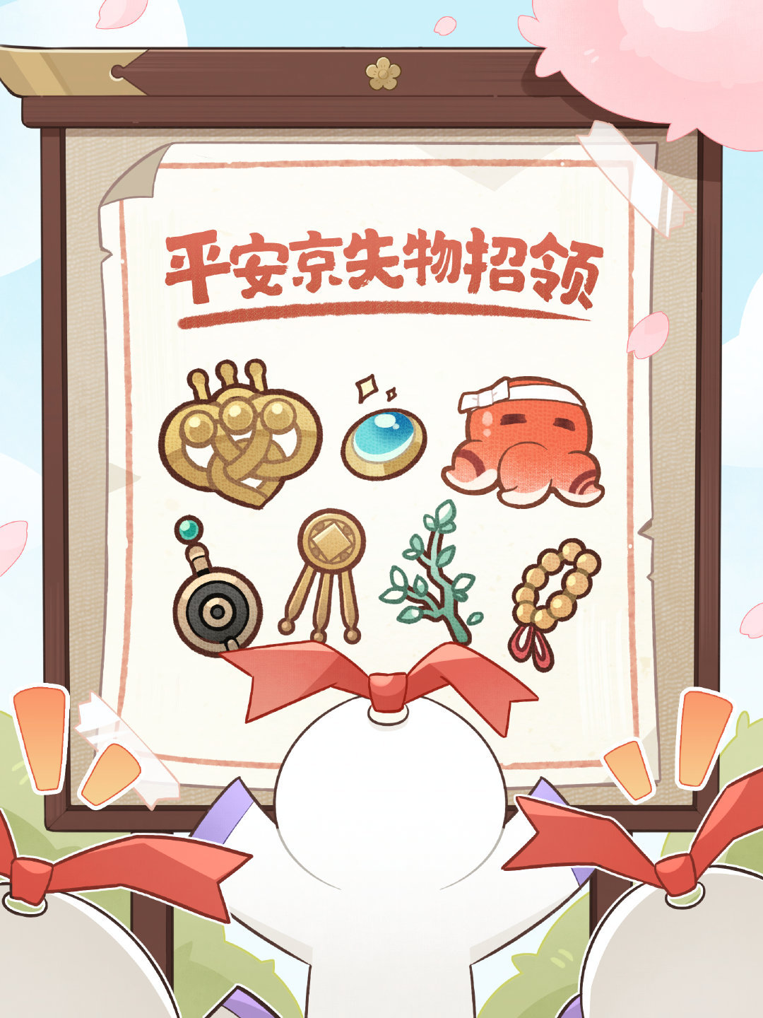 这又是什么预告[睡] ​​​