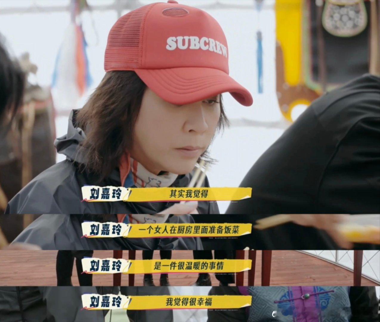  刘嘉玲说宁静很有女人味 刘嘉玲眼光太准！宁静在厨房忙碌的模样又暖又有魅力，上得