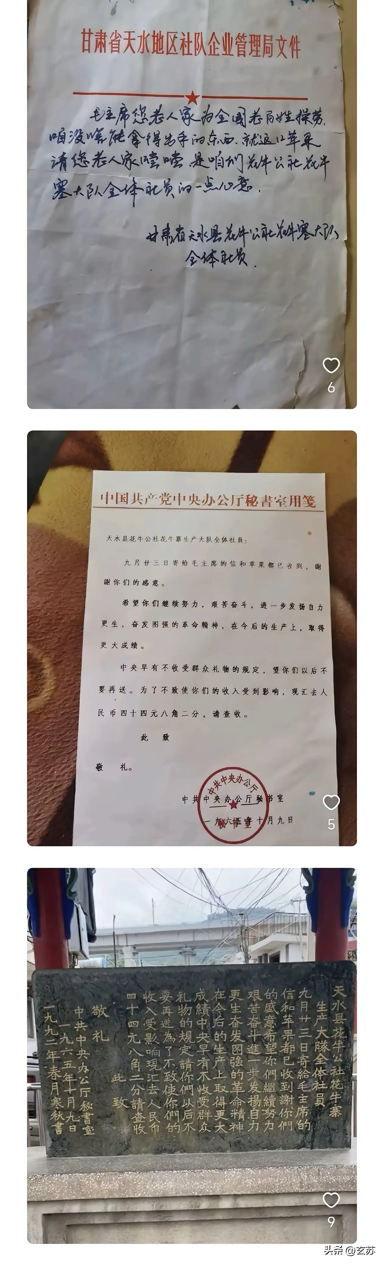 网友：有人不相信人民史观吗？那个挨家挨户通知通知群众撤离自己却被埋了的网格员是为