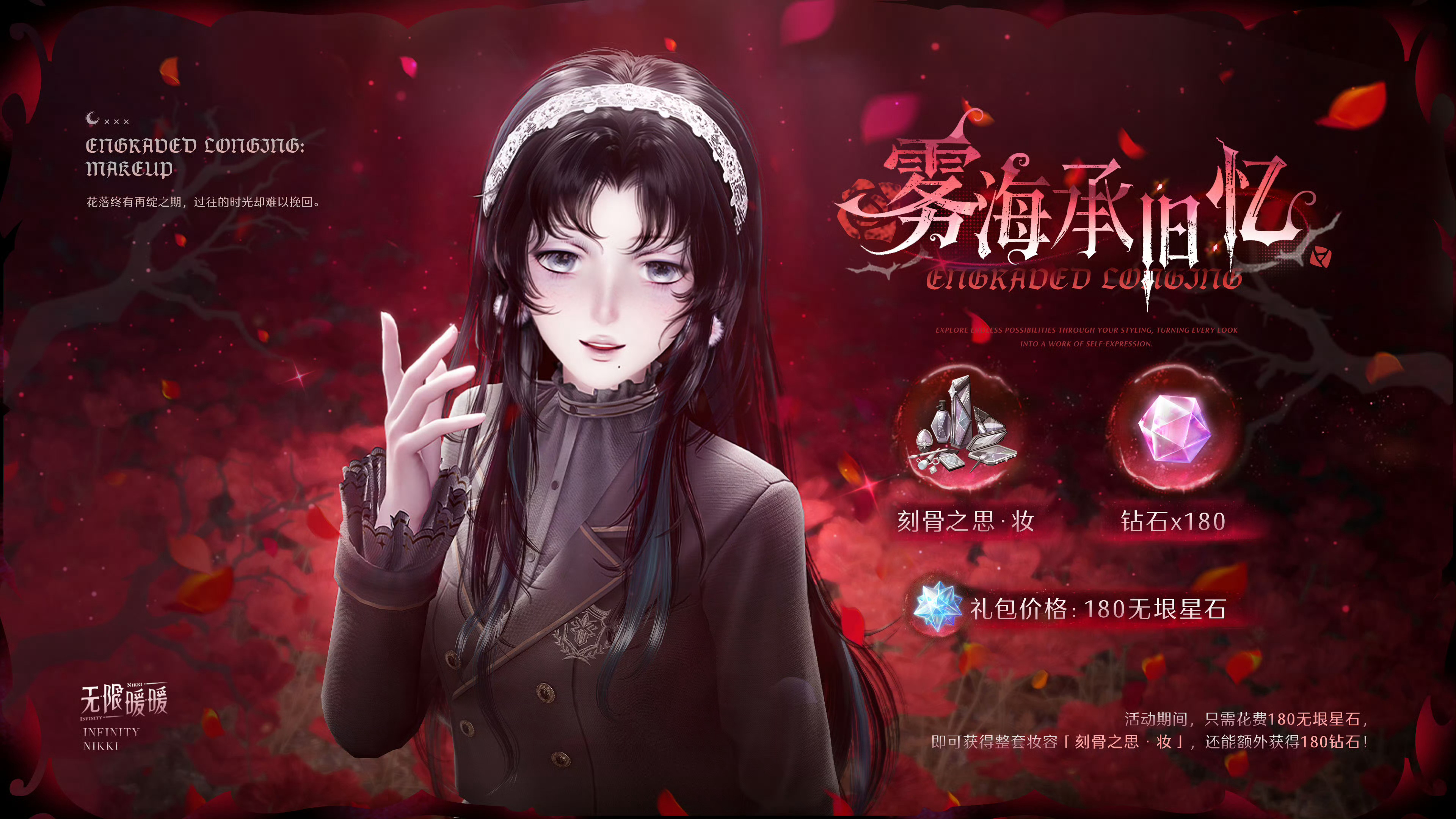 富江暖 