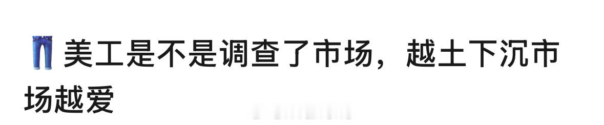 你们觉得优酷海报审美怎么样？[哪吒使坏]优酷海报审美 ​​​