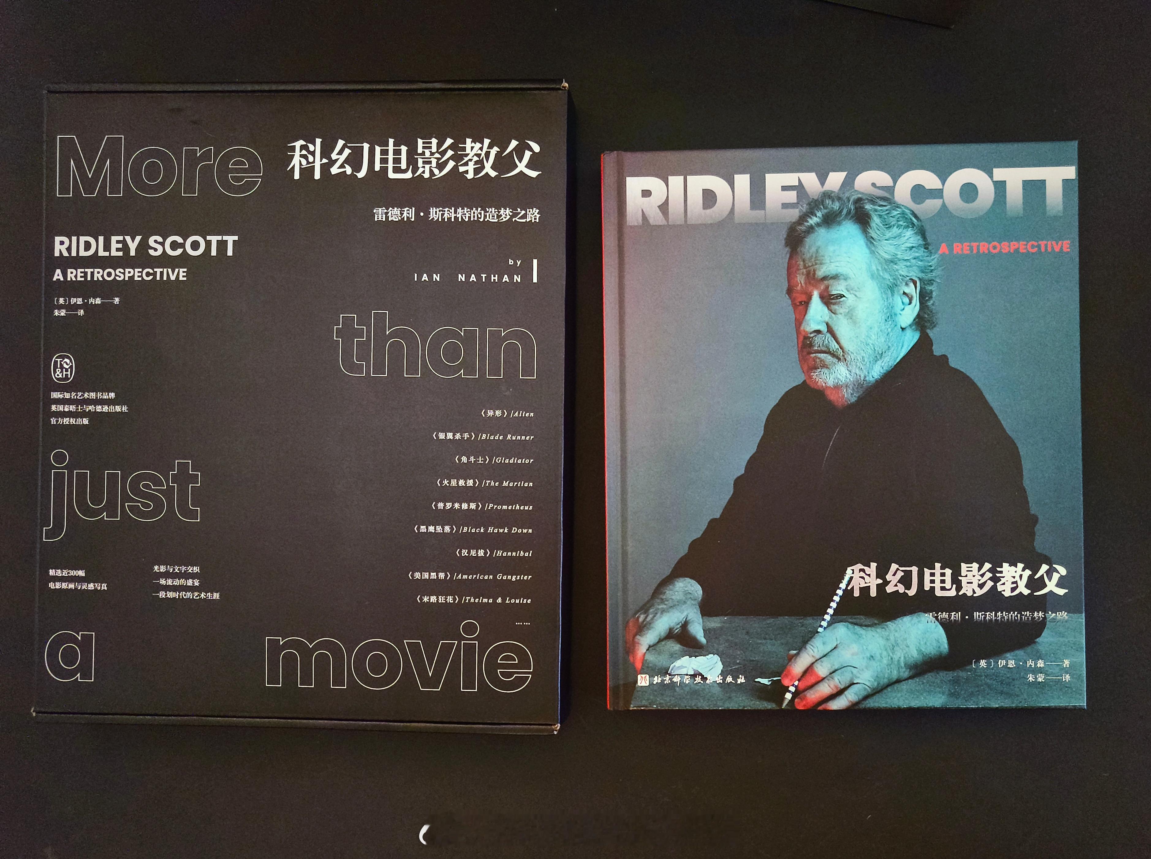 首部异形导演传记书《科幻电影教父：雷德利·斯科特的造梦之路》来了！从去年的《拿破