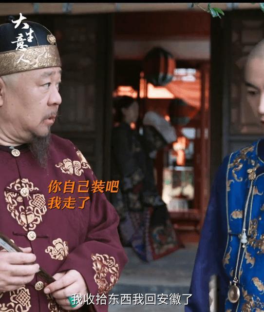 等了13天狄大人终于出场了终于等到狄大人出场，这13天的等待完全没白费，评论区清