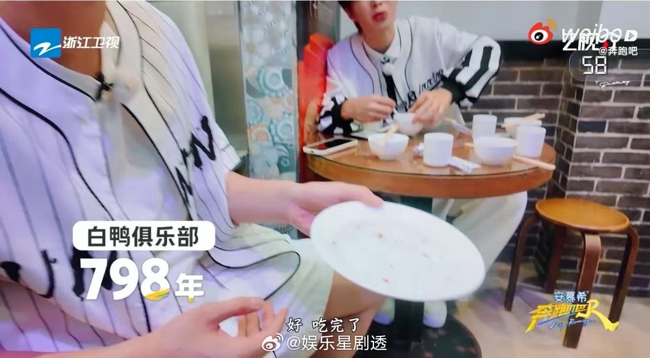 郭艾伦浪费不存在的 说实话，我真的一瞬间就被郭艾伦圈粉了，没有想到在面对美食的时