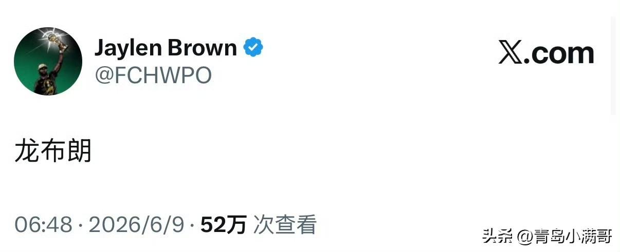 人人都想成为文班亚马！！！杰伦-布朗和字母哥纷纷效仿！

杰伦-布朗近日中国行去
