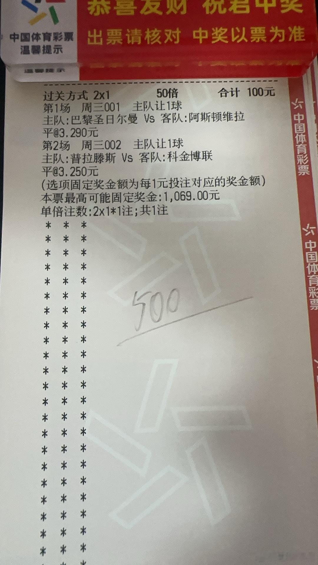 今天两场继续出发🛫足球预测每日足球推荐