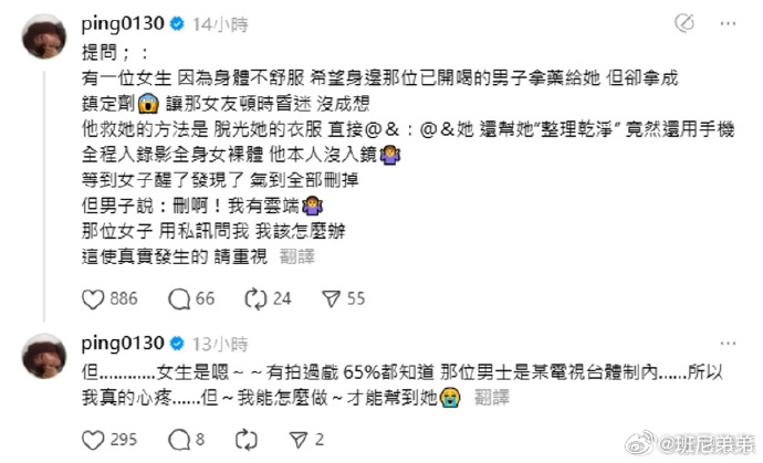 演员江祖平曝演艺圈性侵事件 江祖平站出来曝光演艺圈性侵事件，真的是娱乐圈的一股清