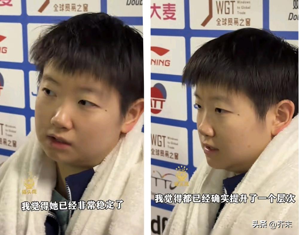 昨天重庆WTT女单1/4决赛，孙颖莎2-4输给蒯曼，止步八强。
这是蒯曼头一回