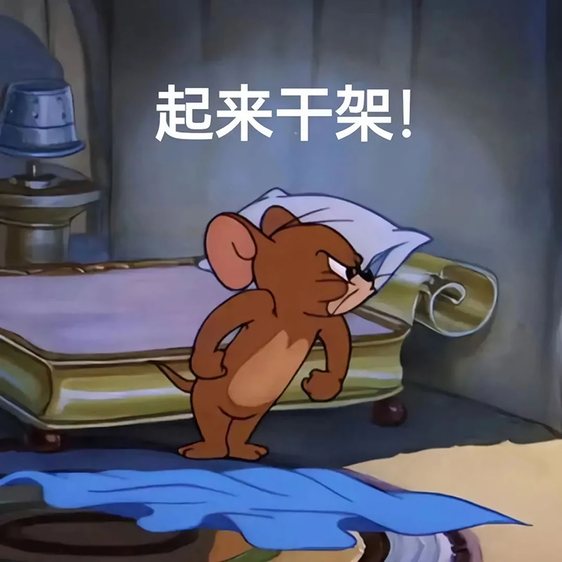 存表情包啦 