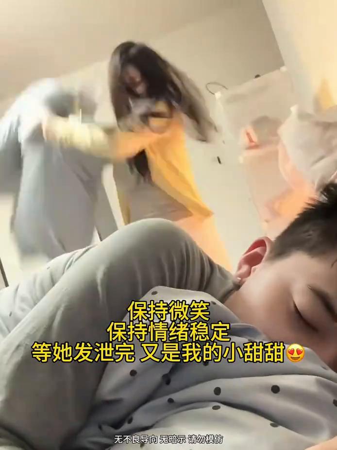 姨妈期了，对女朋友就一个字：忍。保持微笑，保持情绪稳定，等她发泄完又是我的小甜甜