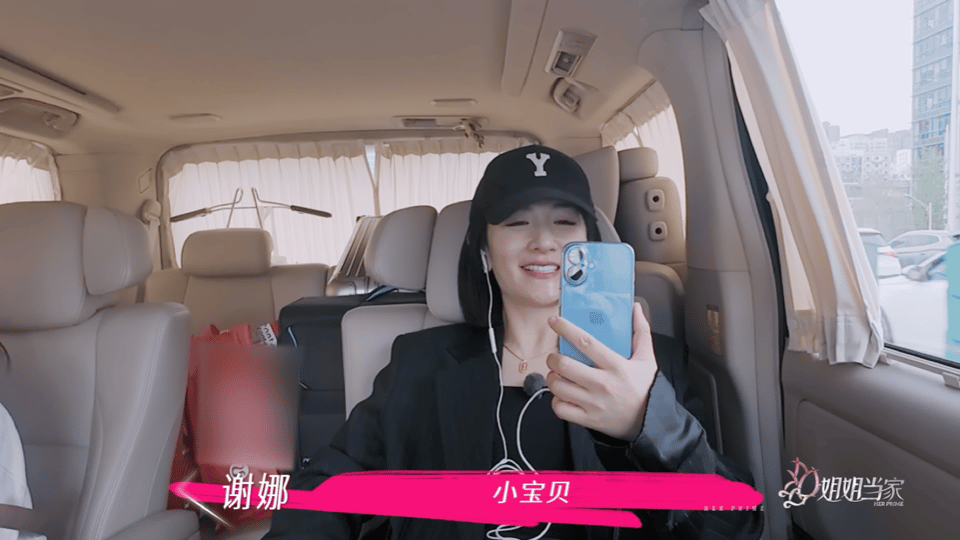 谢娜和女儿通话自动变夹子看娜姐这一脸幸福的表情[抱一抱]姐姐当家 ​​​