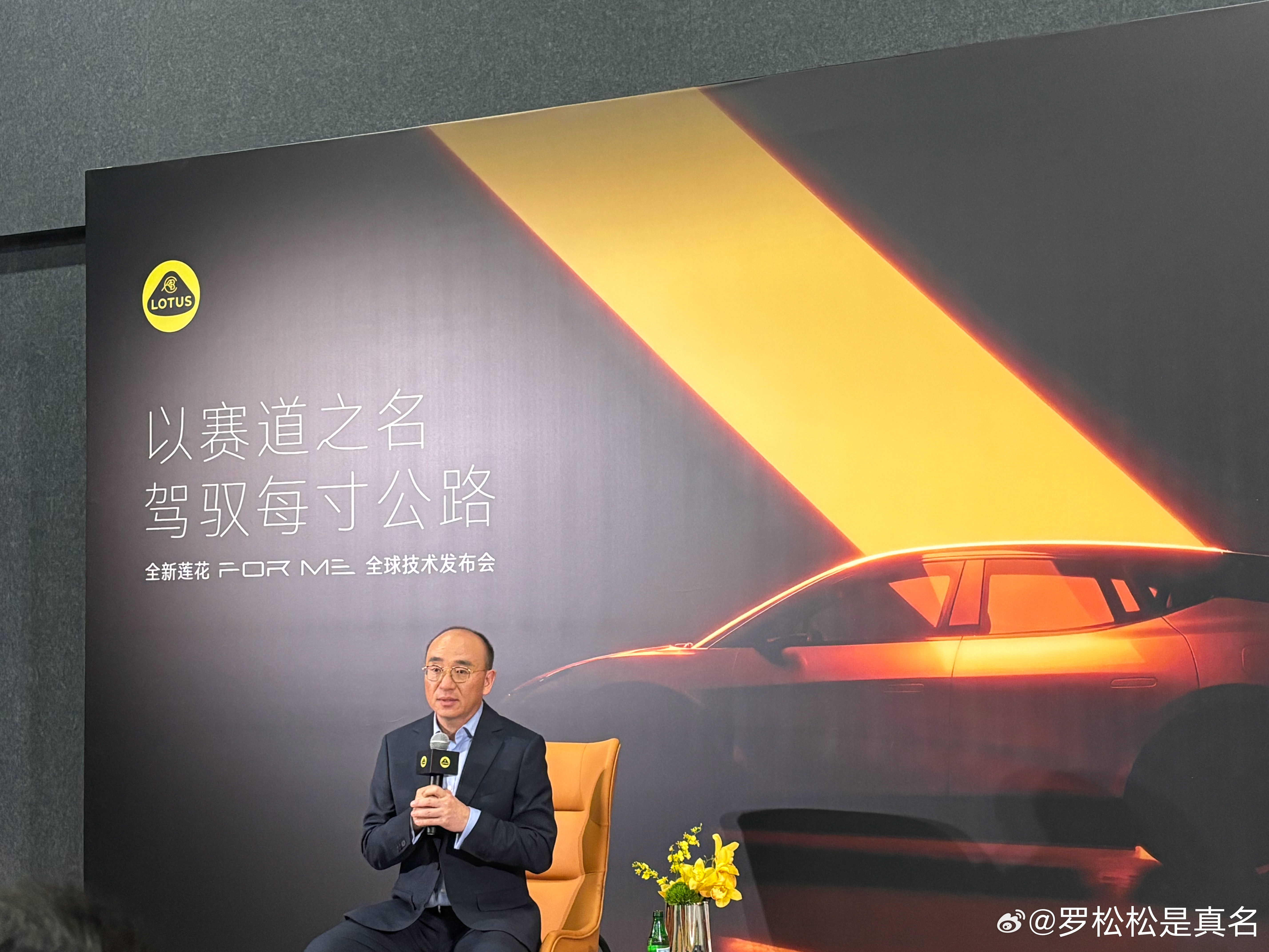 问了莲花CEO冯擎峰一个问题：TYPE 135以后还有没有？ 他的回答是：一定会