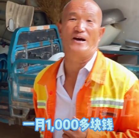 今年年初，河南许昌， 60岁扫地大爷在网上认识39岁女子，两人谈了一段时间恋爱后