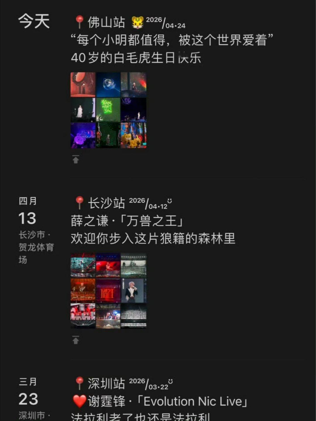 朋友圈改版刚刚看了一下，我的还没变，是不是要升级到最新版才有？ 