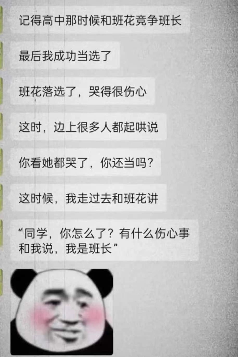 这样的安慰让我更难过了 ​​​