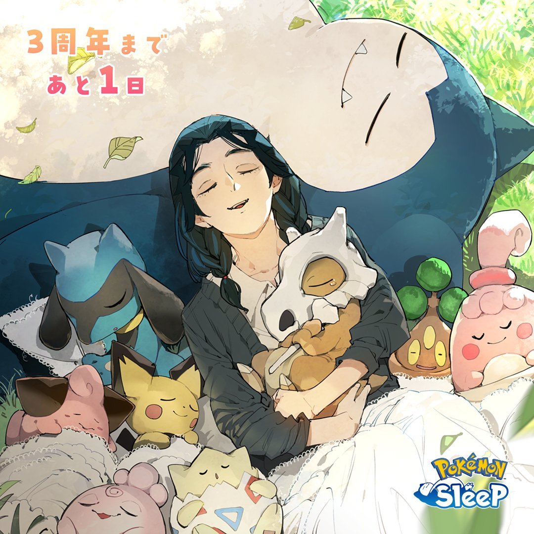🎈 pokémon sleep 3周年 倒计时插图🎨今天是由漫画《约定的梦幻